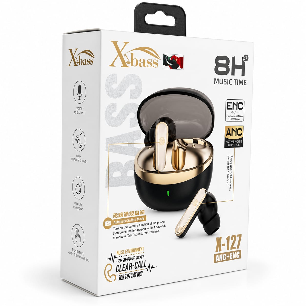 Xbass X-127 Wireless Earbuds